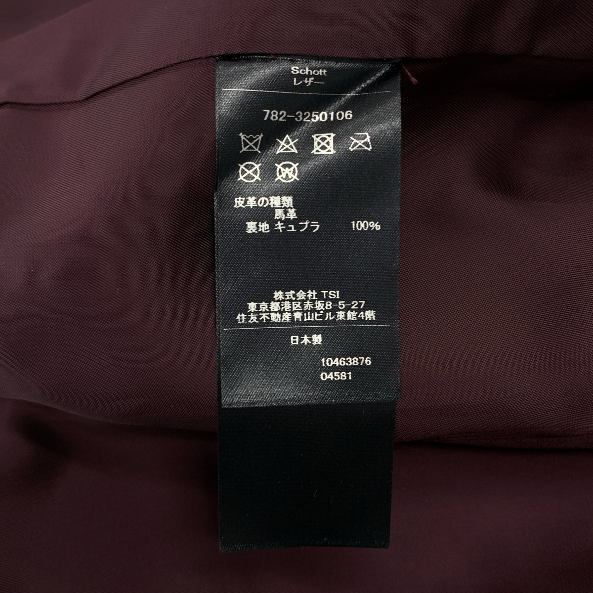 SCHOTT / ショット 馬革 レザー ダブルライダース ジャケット / 総裏地