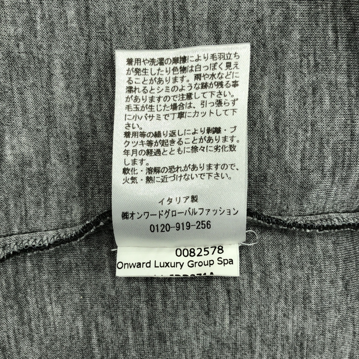 JIL SANDER NAVY / ジルサンダーネイビー レーヨン ダンボール Vネック カットソー