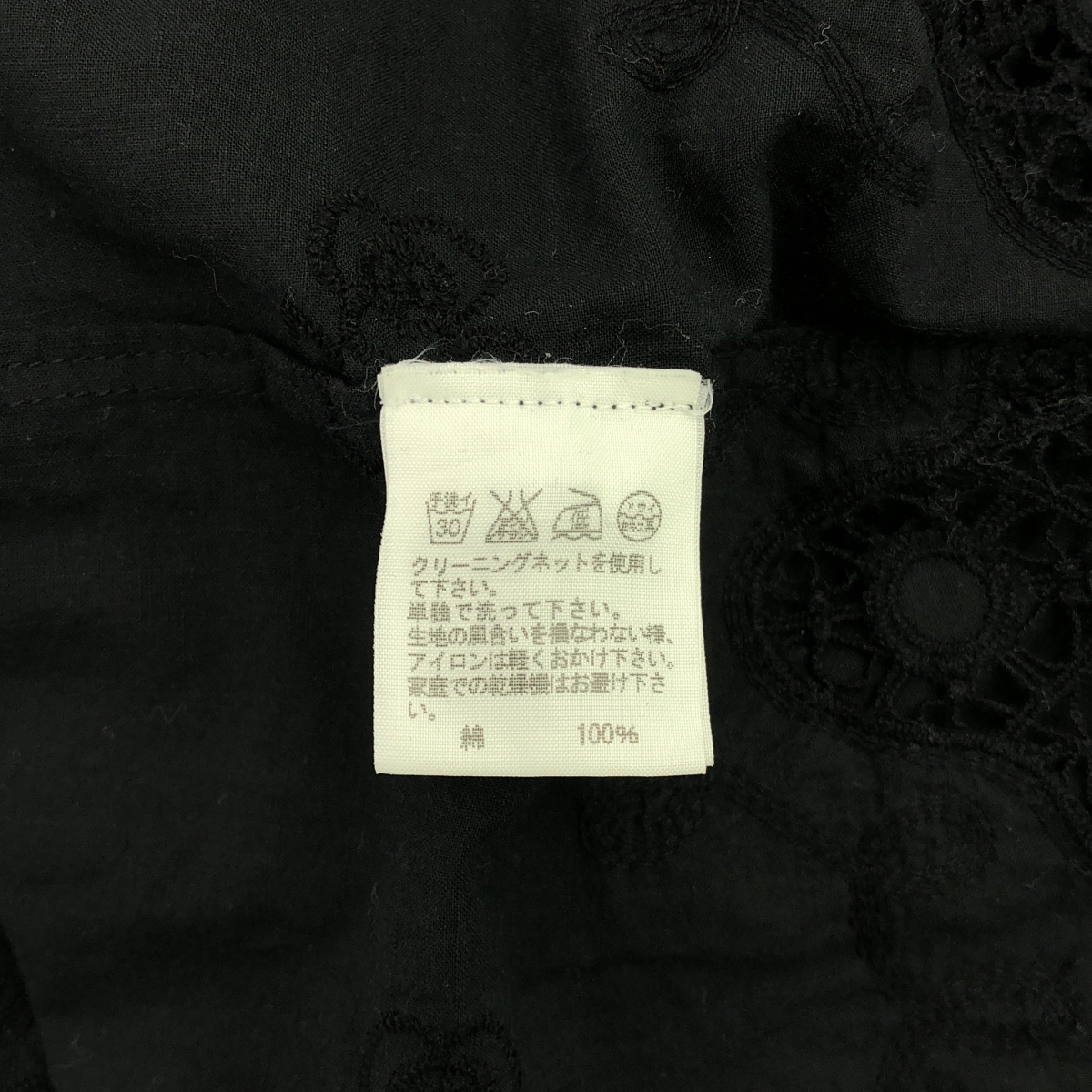 その他 フラワー エンブロイダリー カットワーク レース ギャザー ワンピース