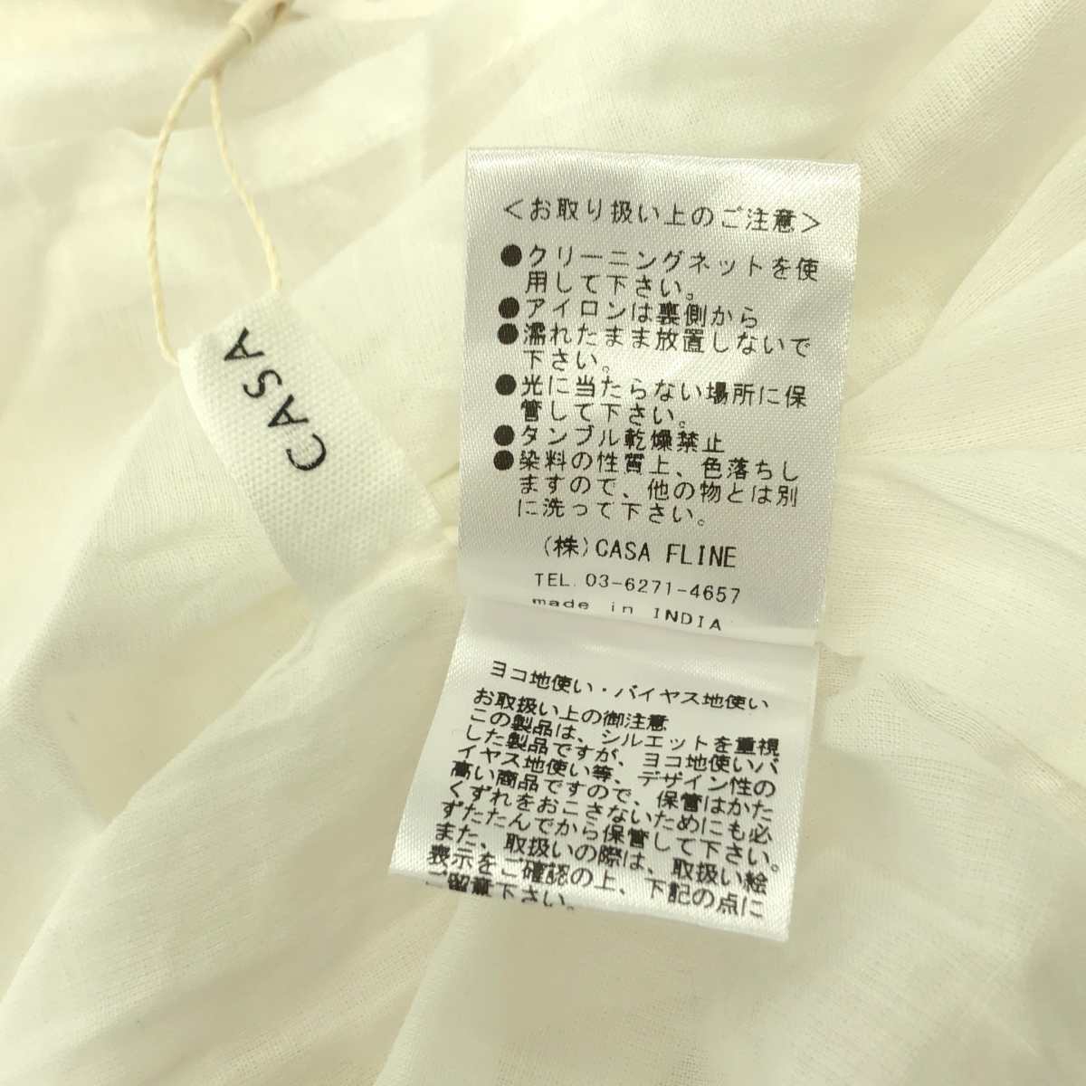 CASA FLINE / カーサフライン オーガニックコットンレーススカート