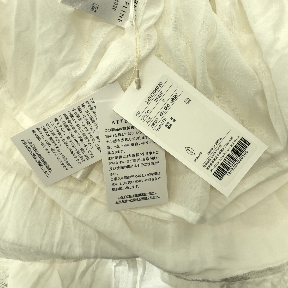 CASA FLINE / カーサフライン オーガニックコットンレーススカート