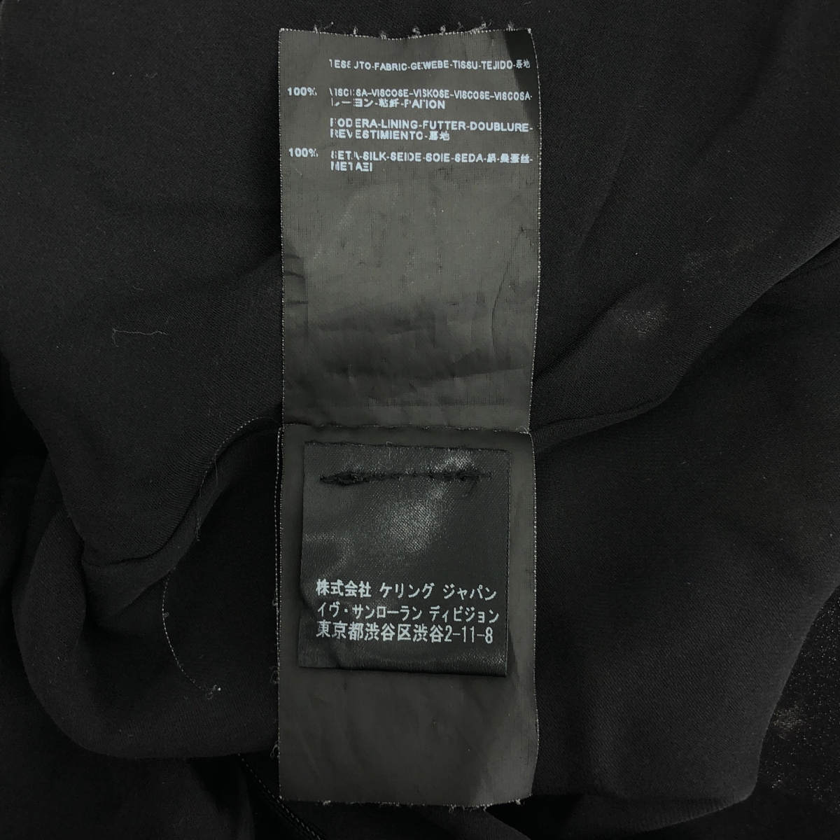 SAINT LAURENT PARIS / サンローランパリ スター総柄 ノースリーブ レーヨンブラウス