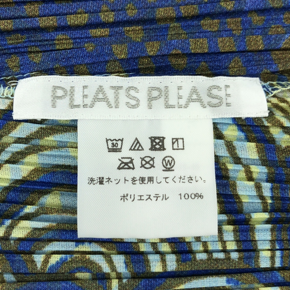 PLEATS PLEASE ISSEY MIYAKE / プリーツプリーズイッセイミヤケ Mass プリーツ ノースリーブトップス