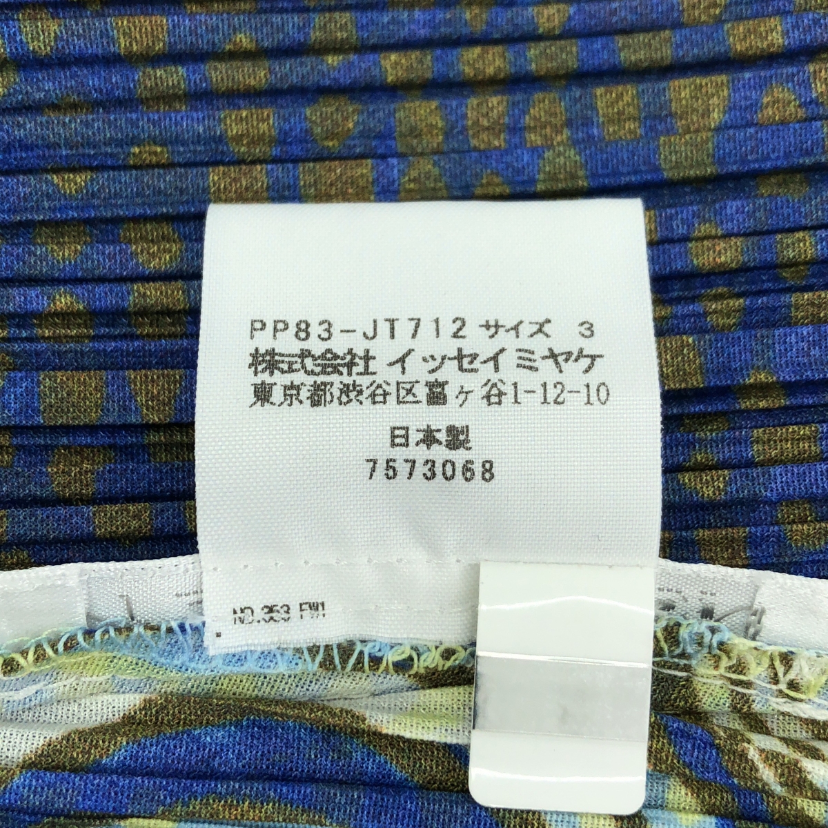 PLEATS PLEASE ISSEY MIYAKE / プリーツプリーズイッセイミヤケ Mass プリーツ ノースリーブトップス