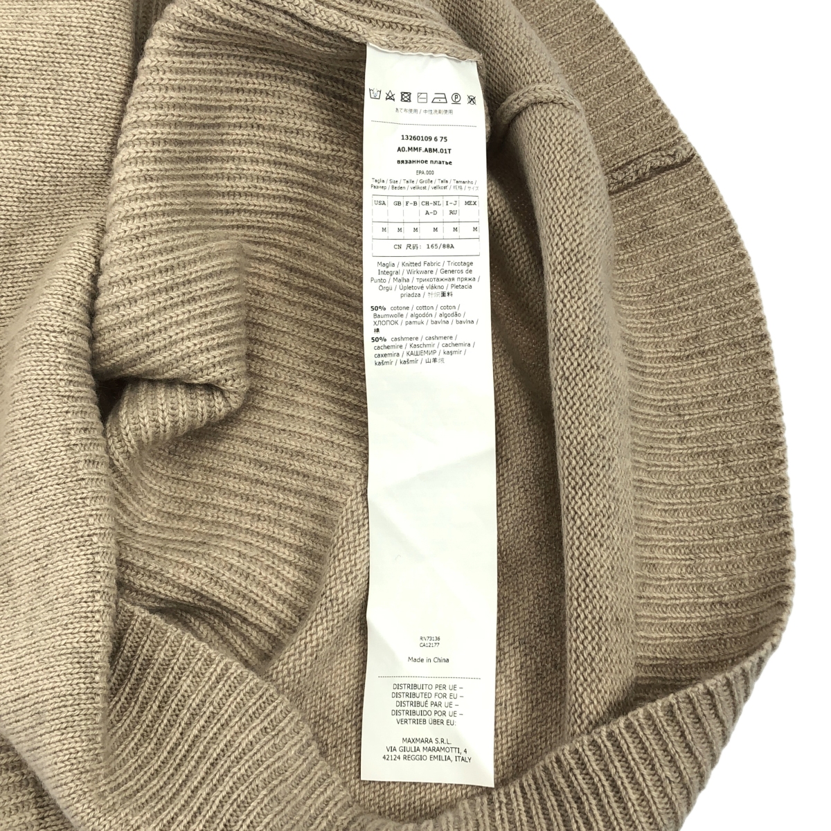 Max Mara / マックスマーラ カシミヤ コットン オーバーサイズ ニット