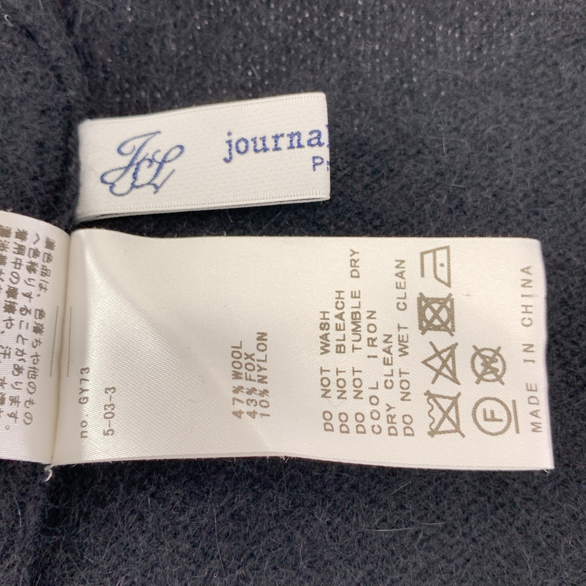 journal standard luxe / ジャーナルスタンダードラックス ソフトリー クルーネックプルオーバー