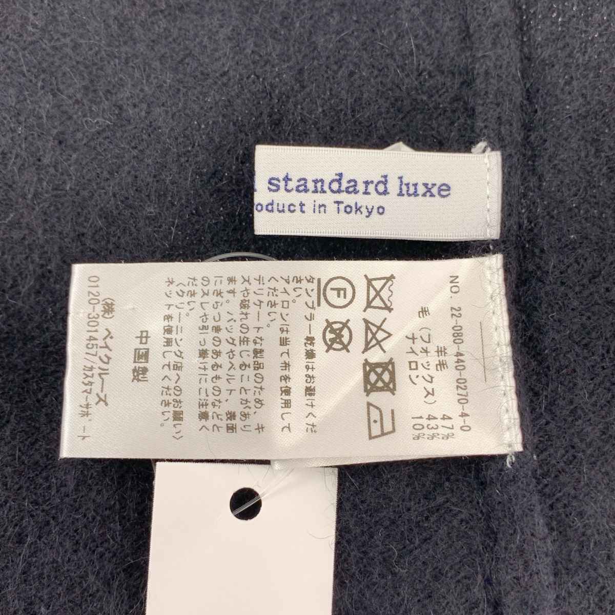 journal standard luxe / ジャーナルスタンダードラックス ソフトリー クルーネックプルオーバー