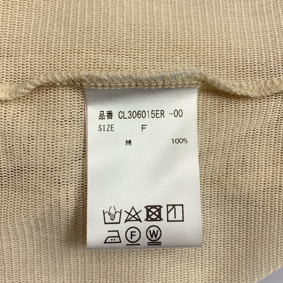 Curensology / カレンソロジー コットンチュールブラウス  トップス