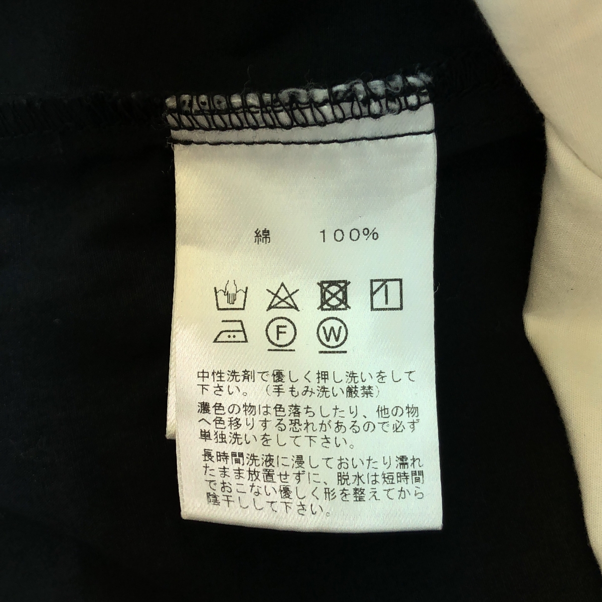 Y's for living / ワイズフォーリビング バイカラー ボックスシルエット シャツ