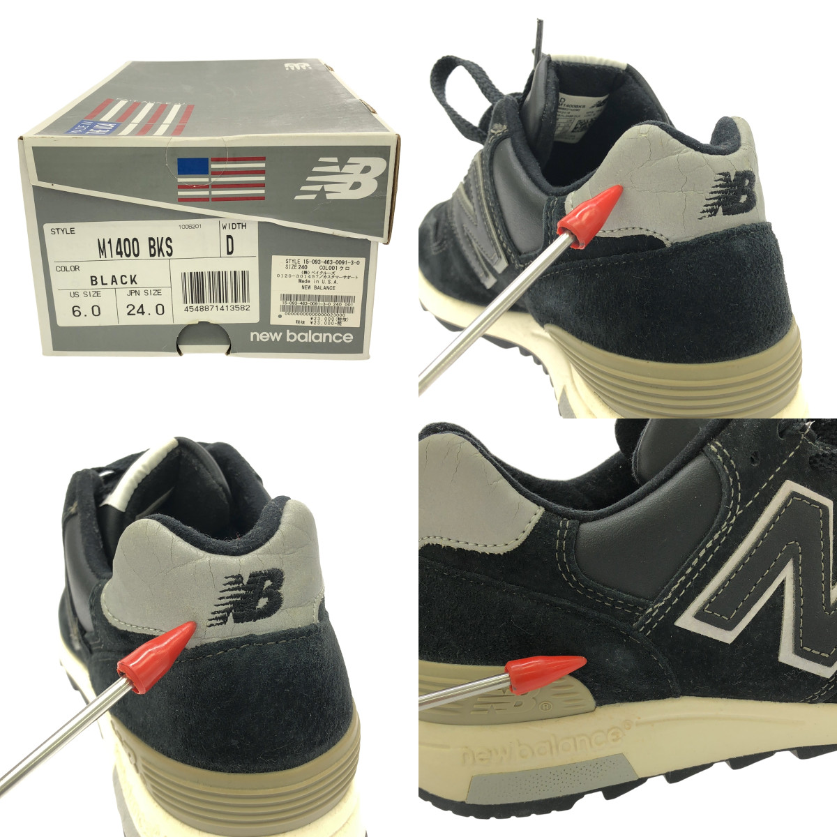 New Balance / ニューバランス M1400BKS MADE IN USA スエード スニーカー