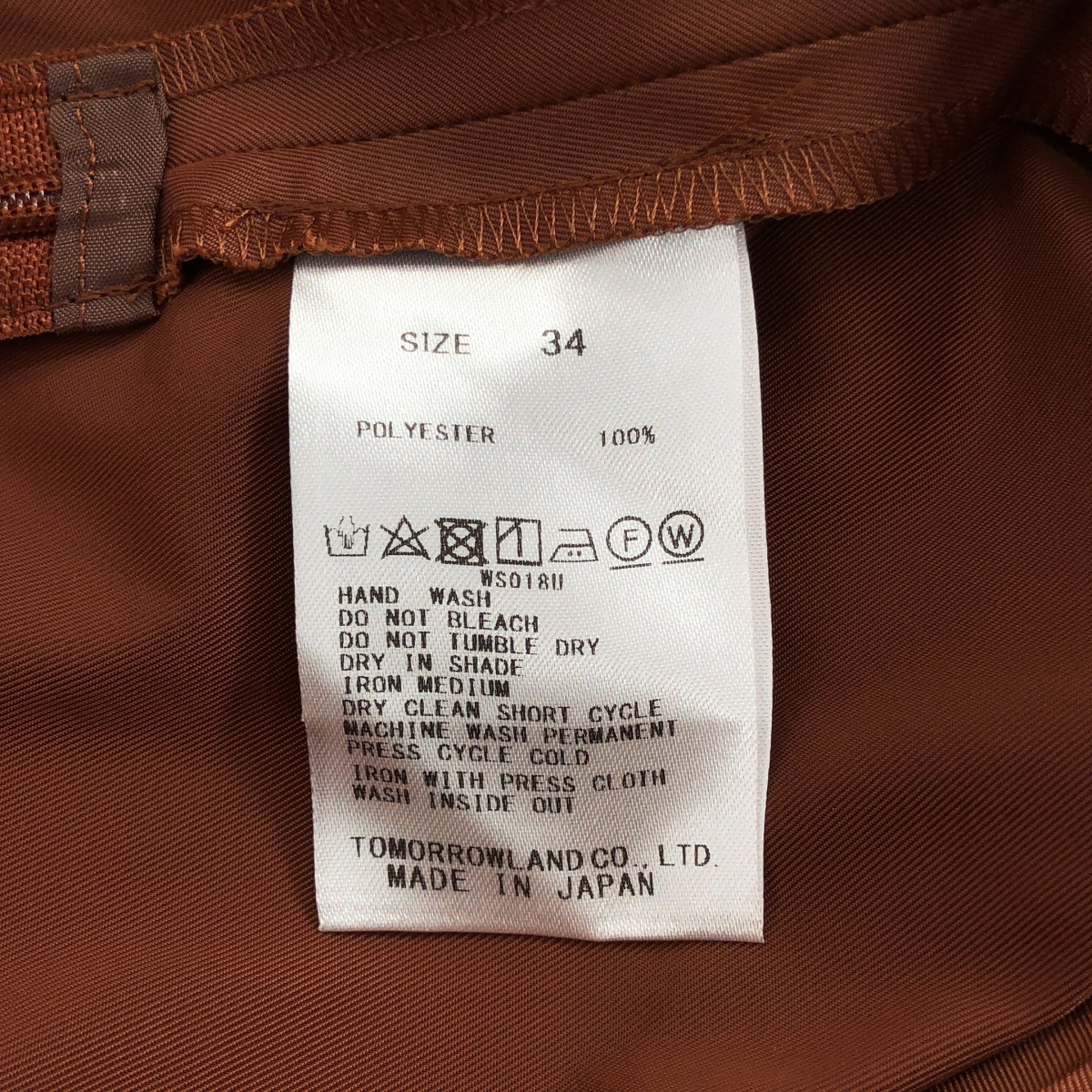 Tomorrowland BALLSEY / トゥモローランドボールジー ウェットピーチツイル サイドタックスカート