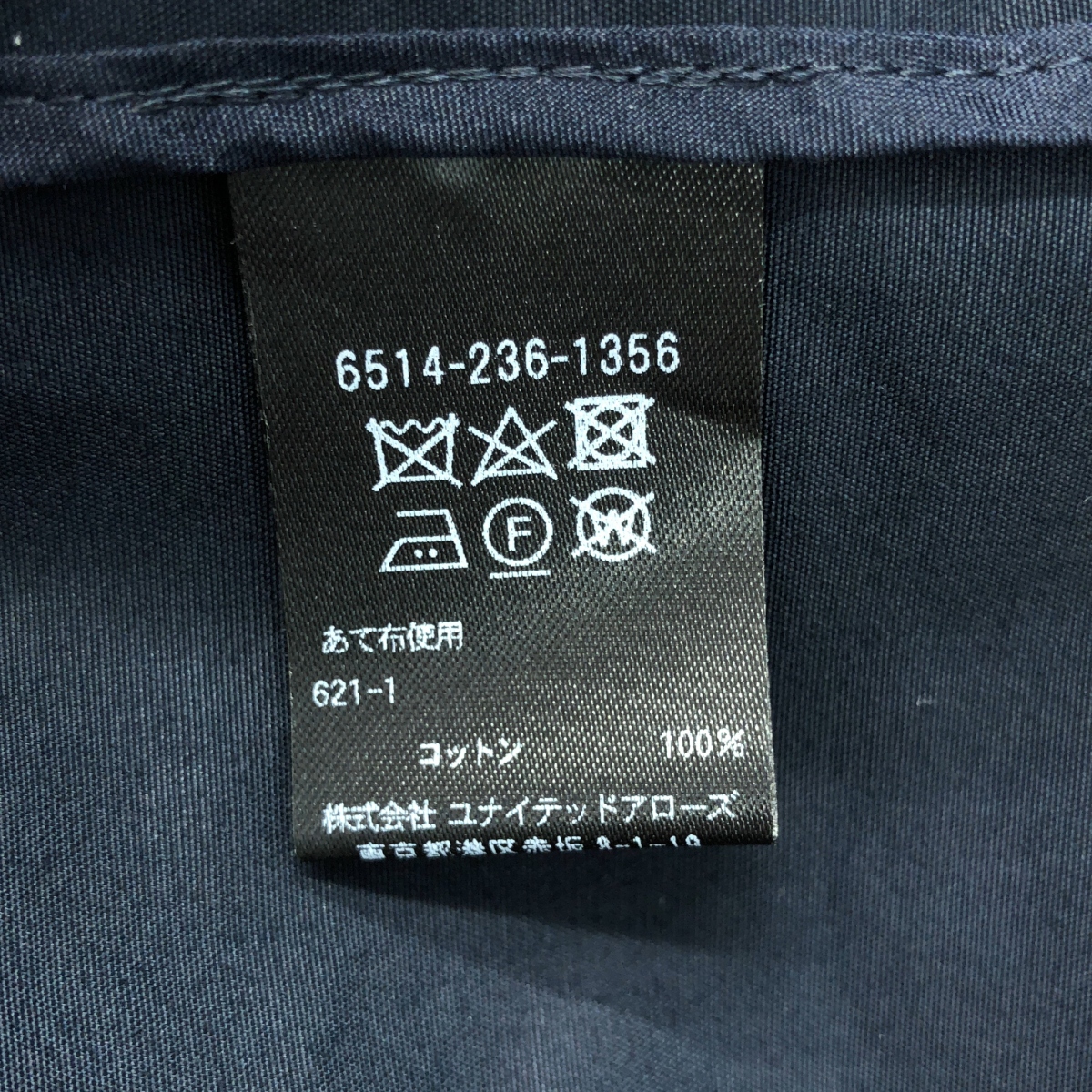 Drawer / ドゥロワー コットン オールインワン サロペット パンツ