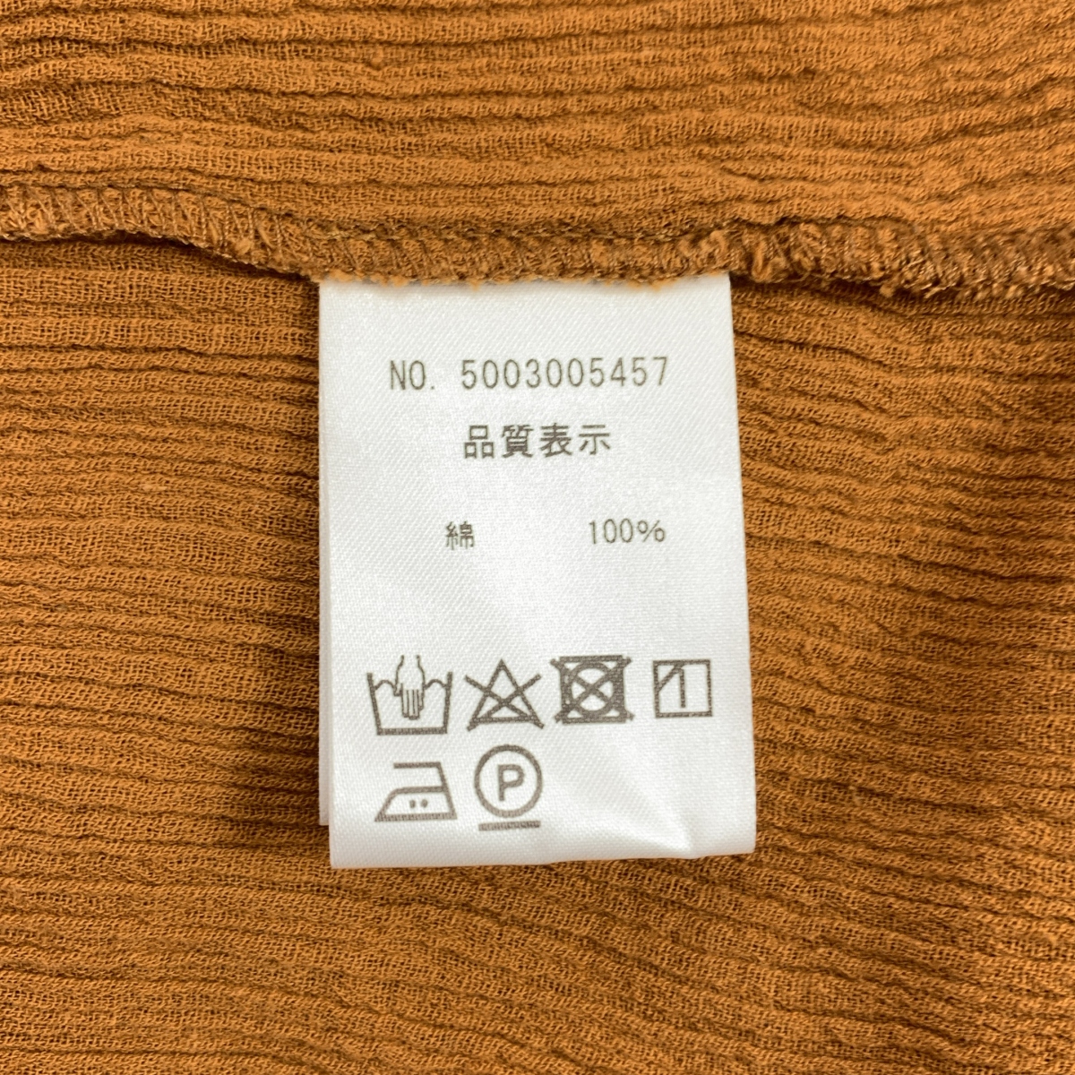 NOWOS / ノーウォス V-neck blouse コットン Vネック ブラウス シャツ