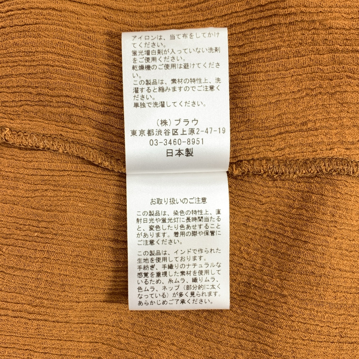 NOWOS / ノーウォス V-neck blouse コットン Vネック ブラウス シャツ