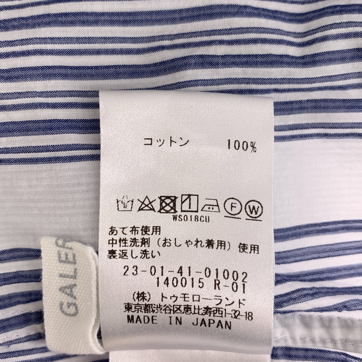 GALERIE VIE / ギャルリーヴィー コットン カットオフフリルブラウス シャツ