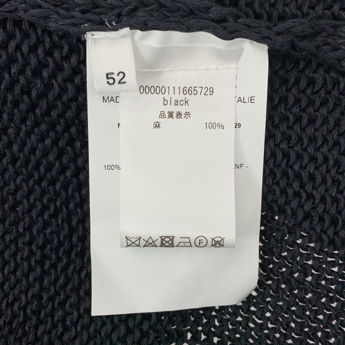 JIL SANDER / ジルサンダー リネン ローゲージ ニット プルオーバー