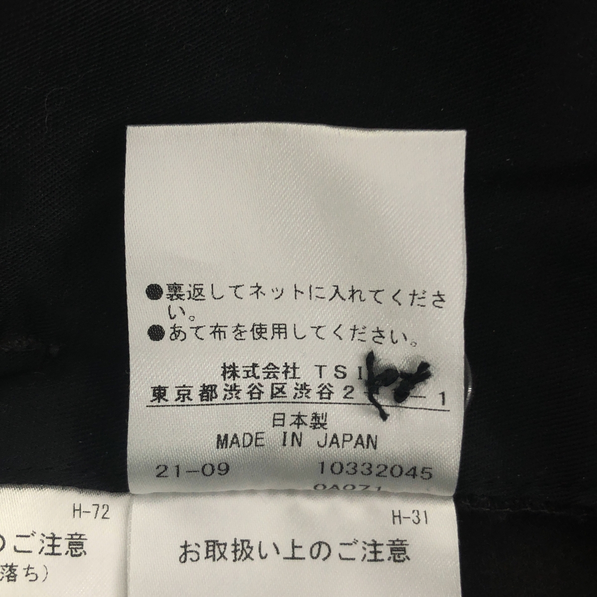 MARGARET HOWELL / マーガレットハウエル モールスキン リブ パンツ