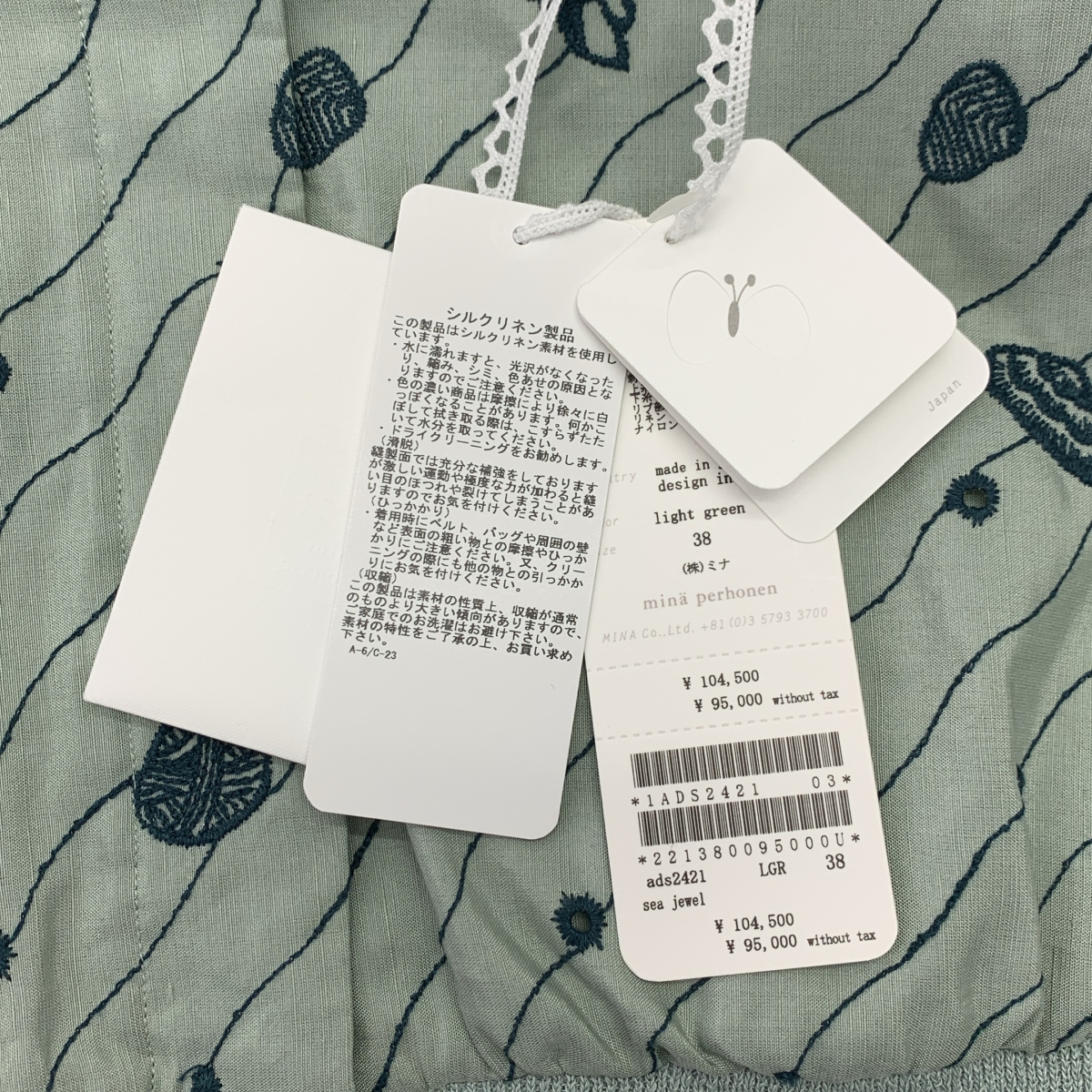 mina perhonen / ミナペルホネン sea jewel / エンブロイダリー ブルゾン ジャケット