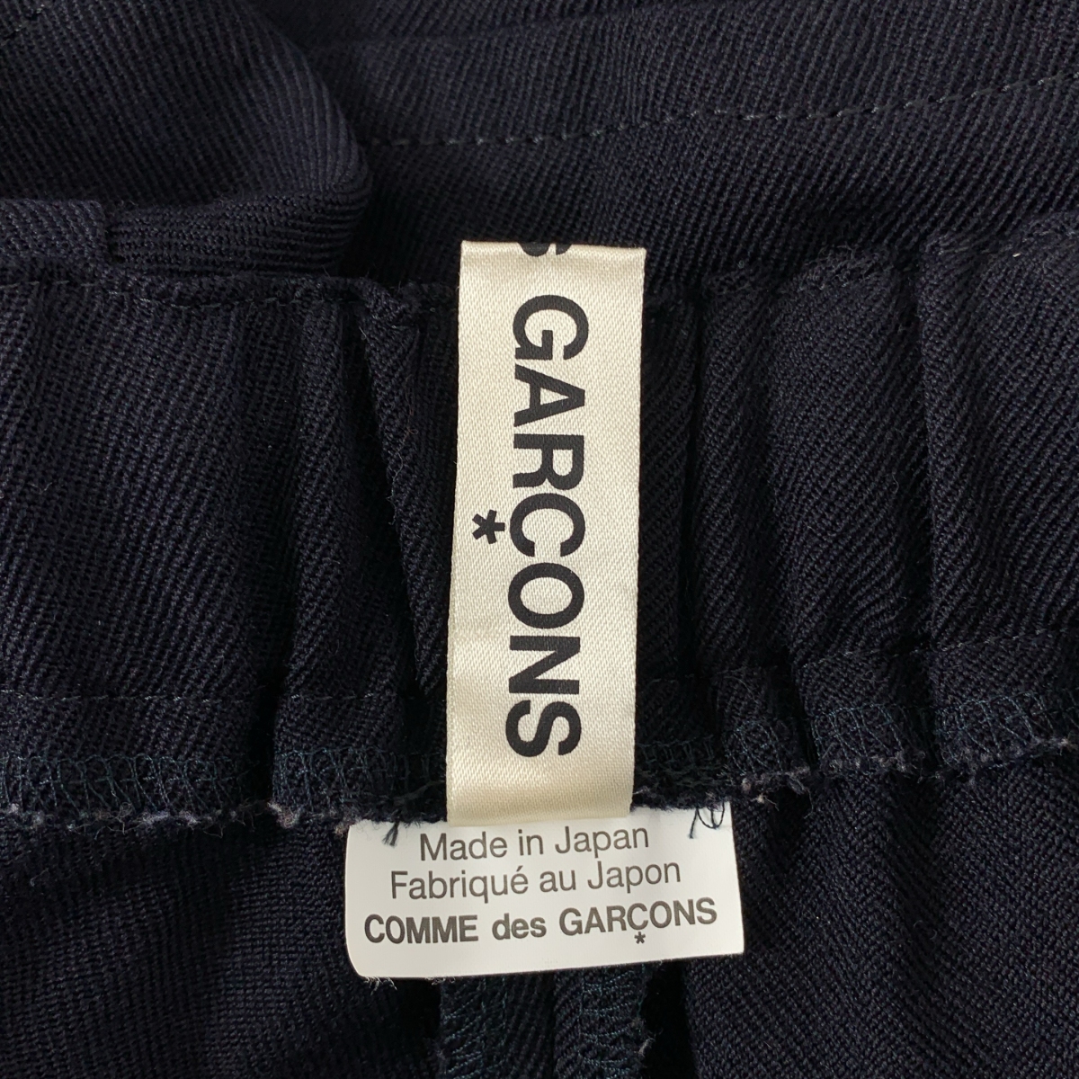 COMME des GARCONS / コムデギャルソン 2way ウール 再構築 イージーパンツ