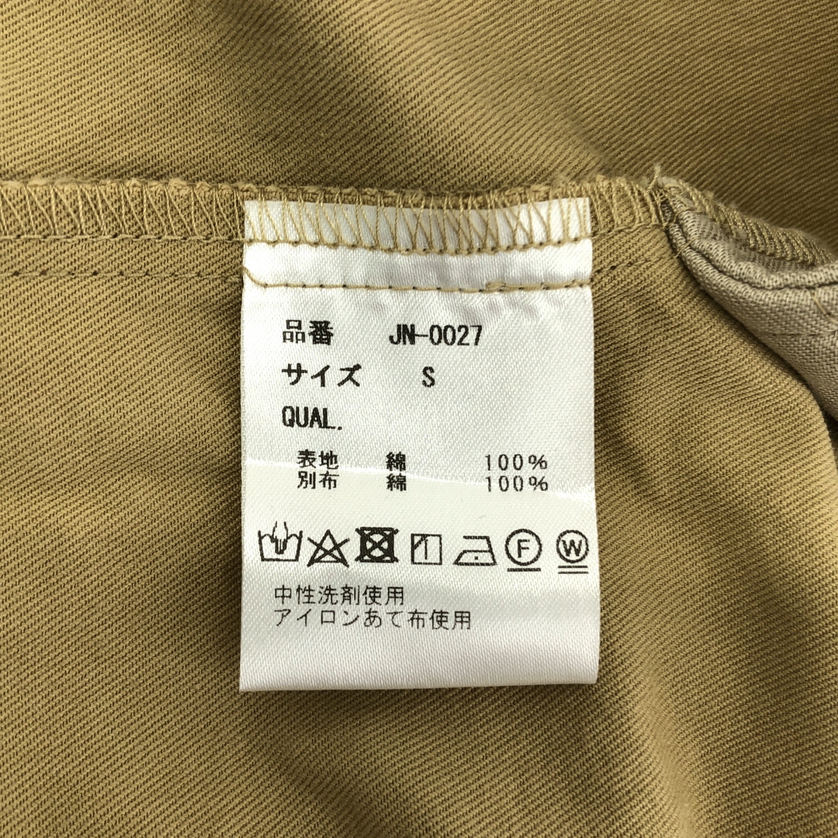 その他 コットン タック チノ ワイドパンツ