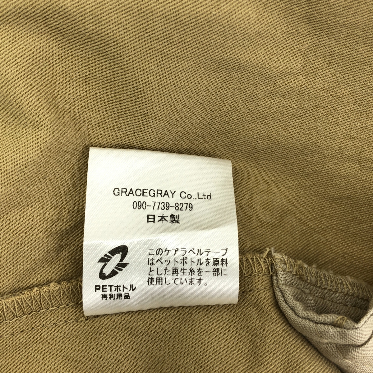 その他 コットン タック チノ ワイドパンツ