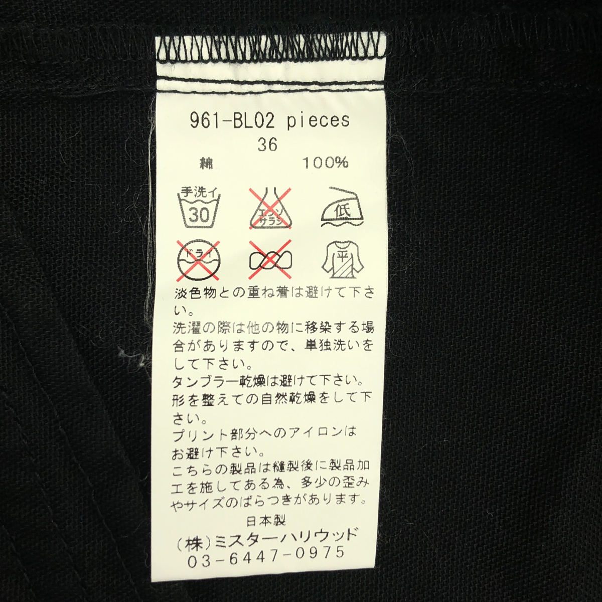 N.HOOLYWOOD / エヌハリウッド ステンシルプリント フーデッド ジップ ジャケット