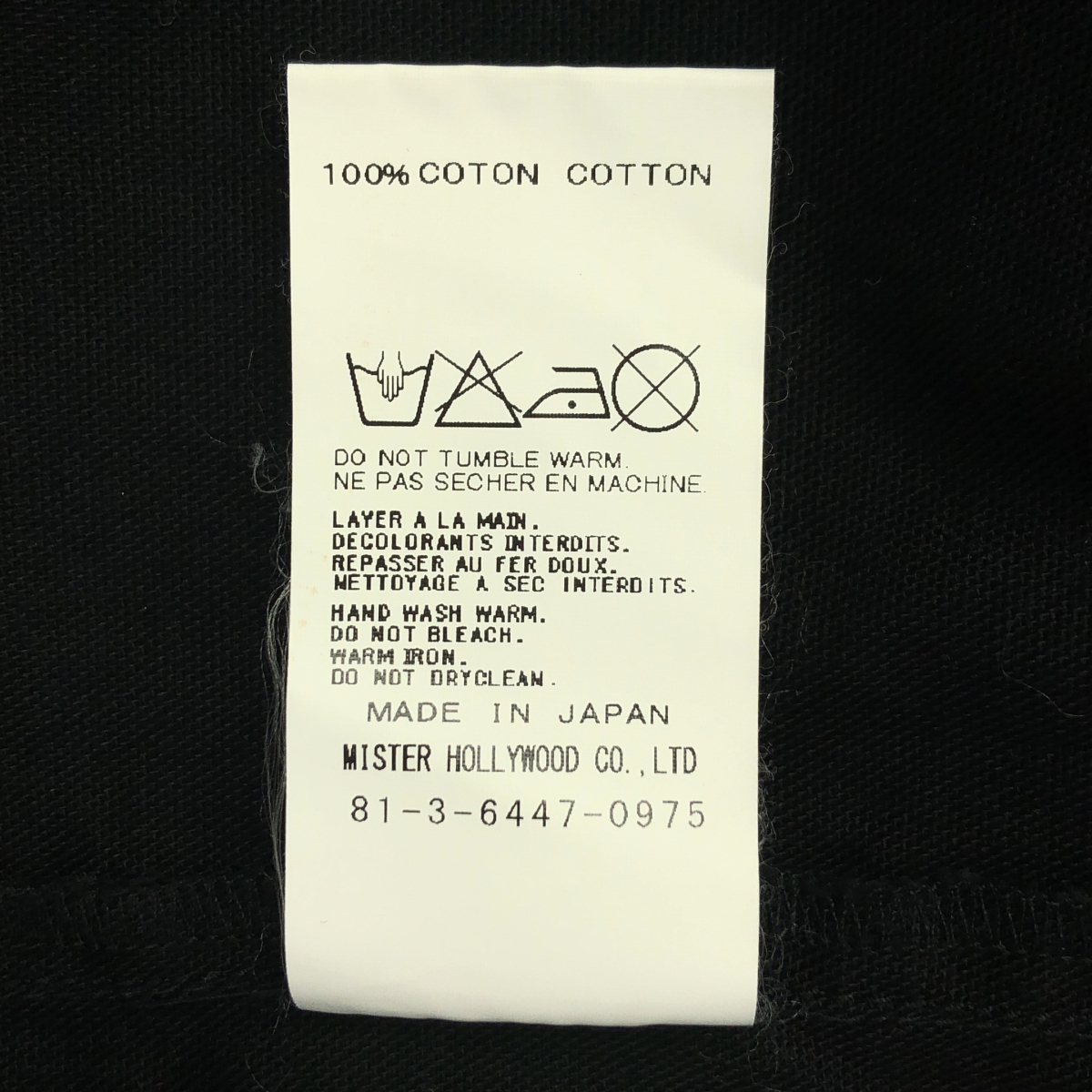 N.HOOLYWOOD / エヌハリウッド ステンシルプリント フーデッド ジップ ジャケット