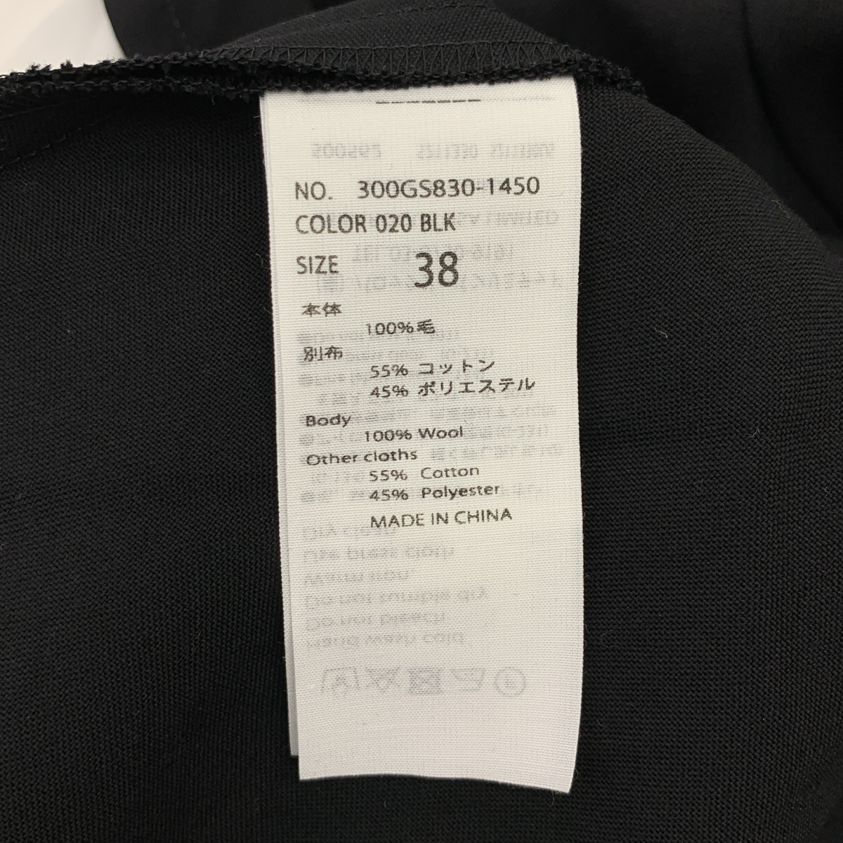 ENFOLD / エンフォルド LAYERED BALLOON-SLEEVE PULLOVER バルーン プルオーバー シャツ