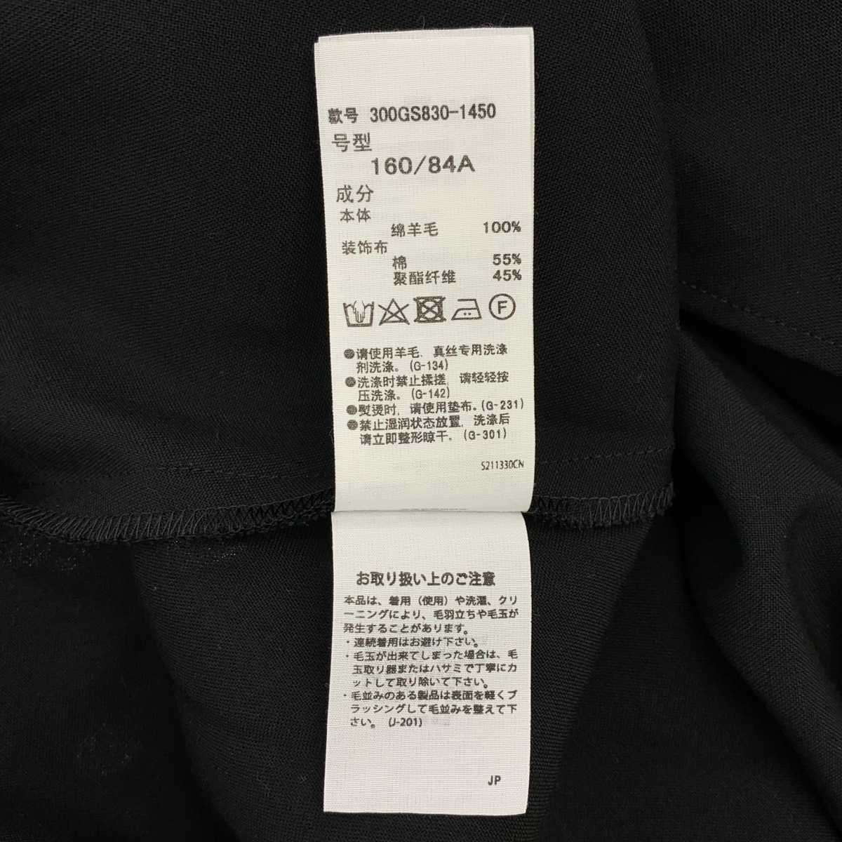 ENFOLD / エンフォルド LAYERED BALLOON-SLEEVE PULLOVER バルーン プルオーバー シャツ