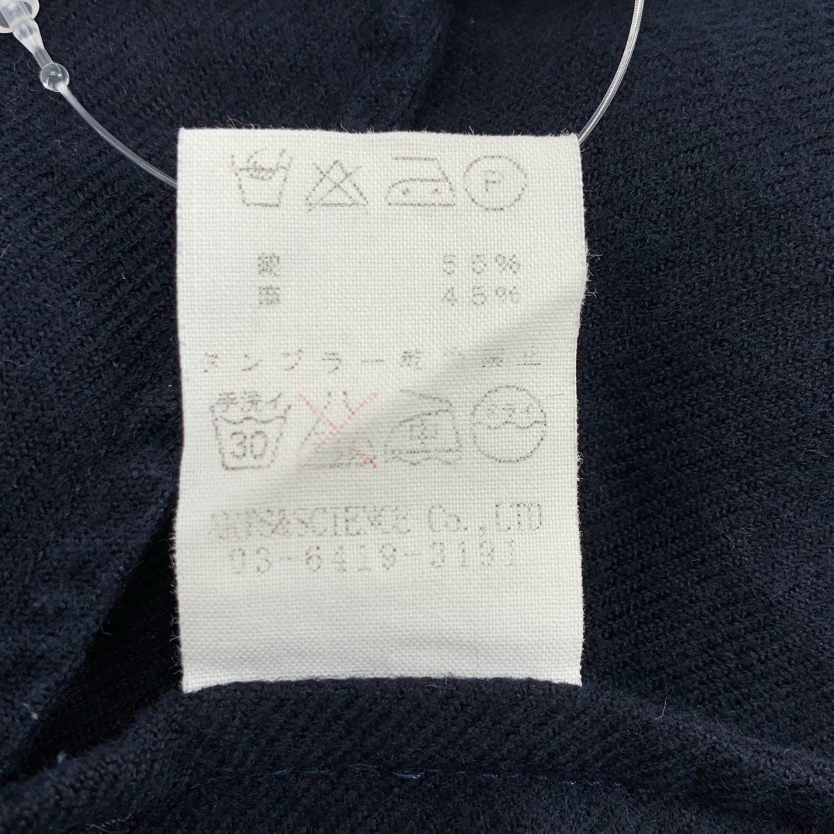 ARTS&SCIENCE / アーツアンドサイエンス コットン リネン ワイド イージーパンツ