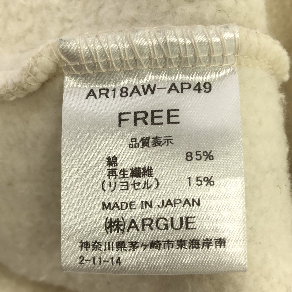 その他 裏起毛 フーディー フード スウェット パーカー