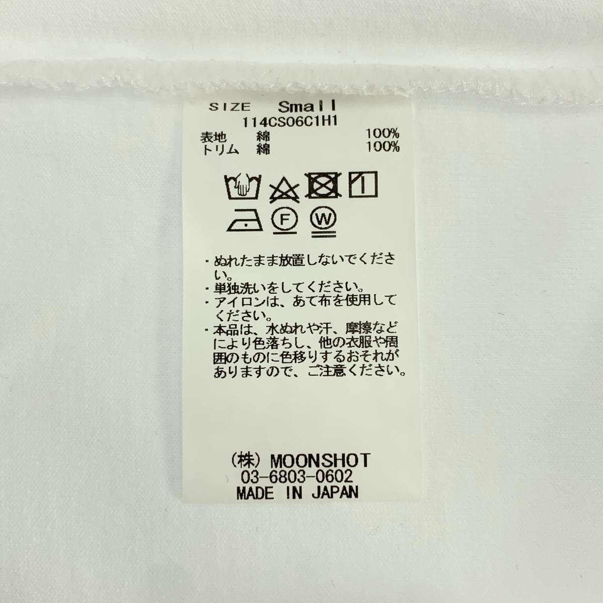 KUON / クオン Boro Striped Pocket Tee ボロストライプ ポケットTシャツ