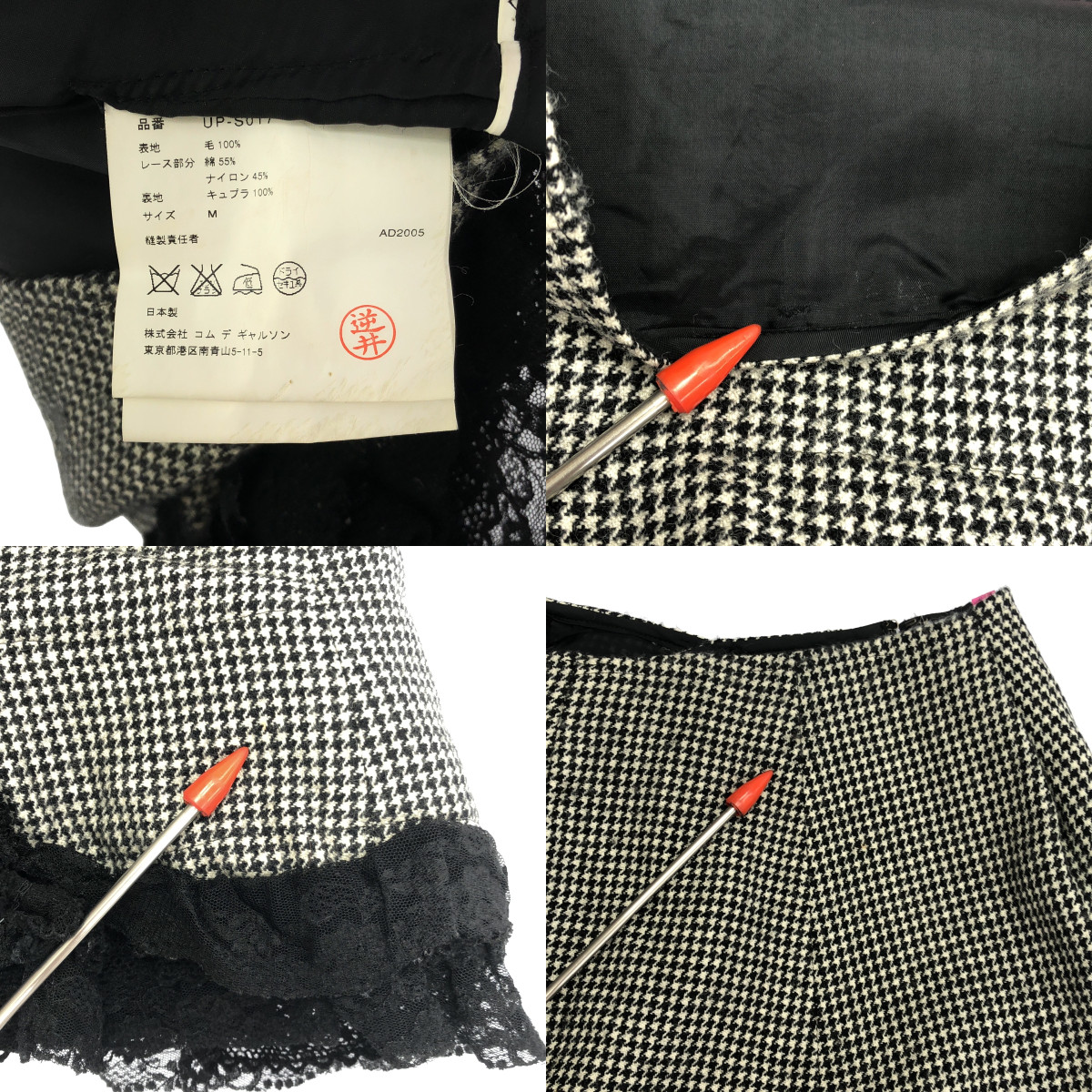 JUNYA WATANABE MAN PINK / ジュンヤワタナベマンピンク ウール 千鳥格子 レース ミニスカート