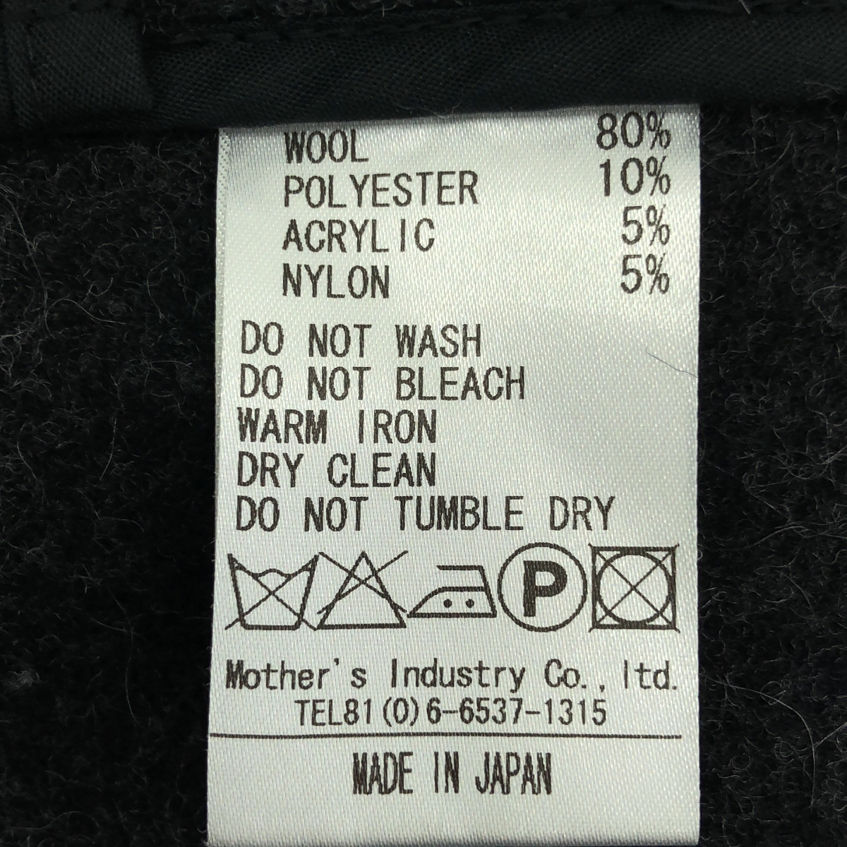 mizuiroind / ミズイロインド ウール トグルボタン コート フーディ