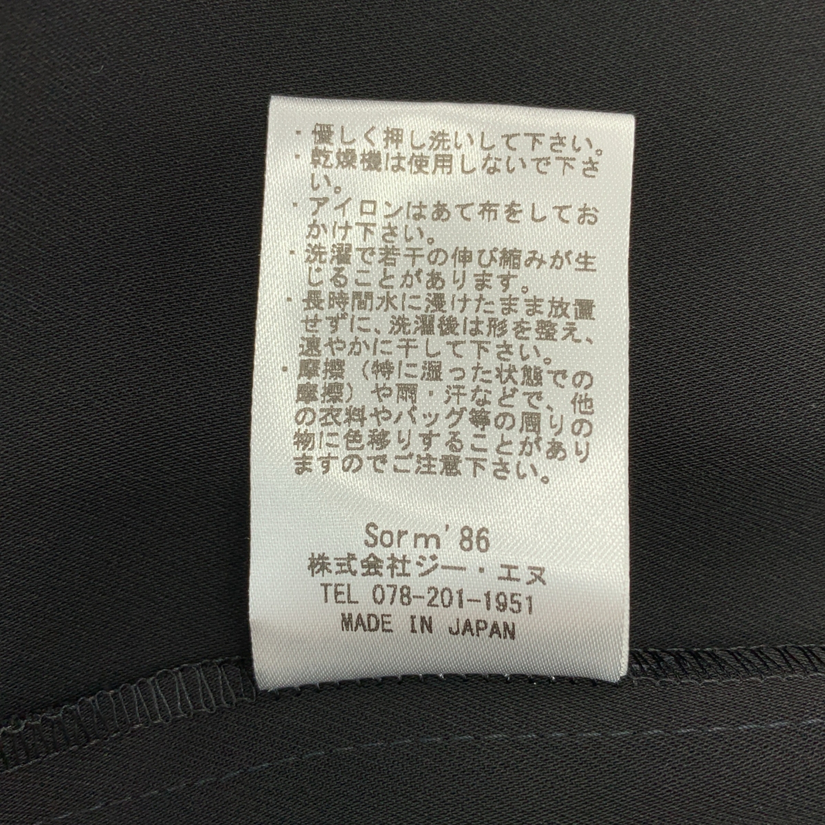 その他 Laura Dress / ラウラドレス バックスリット ワンピース