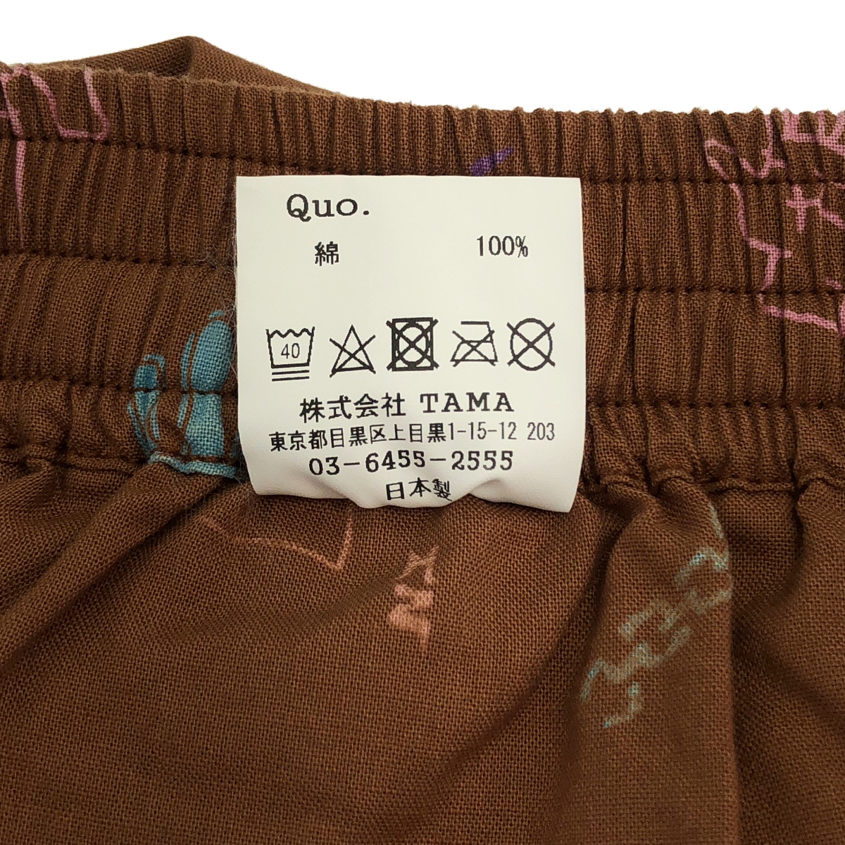 MASSES / マシス SHORTS HAND ハンド 総柄 プリント ショートパンツ