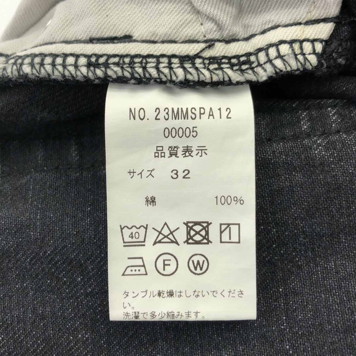 Shinzone / シンゾーン Bshop 別注 HIGH WAIST DENIM ハイウエスト デニムパンツ