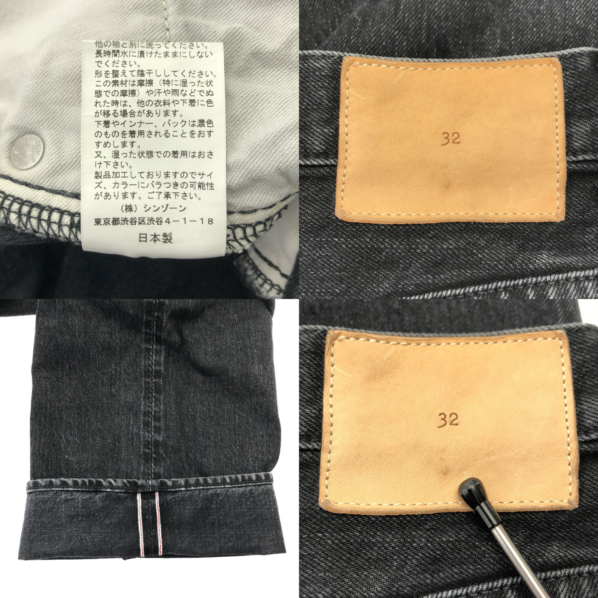 Shinzone / シンゾーン Bshop 別注 HIGH WAIST DENIM ハイウエスト デニムパンツ