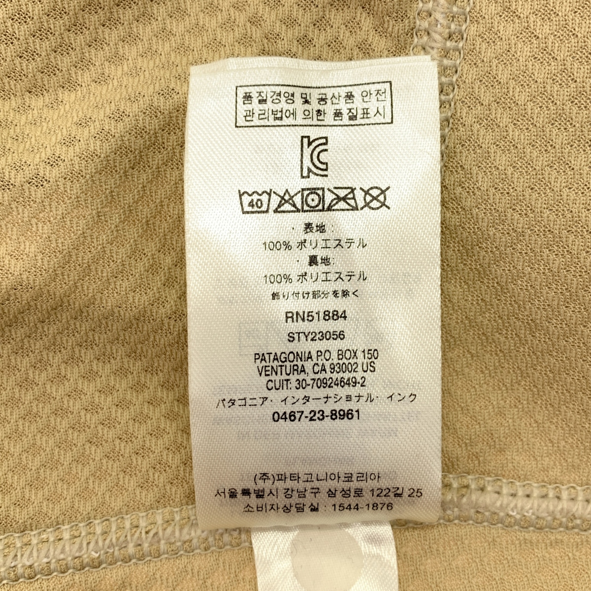 Patagonia / パタゴニア クラシックレトロX フリース ジャケット