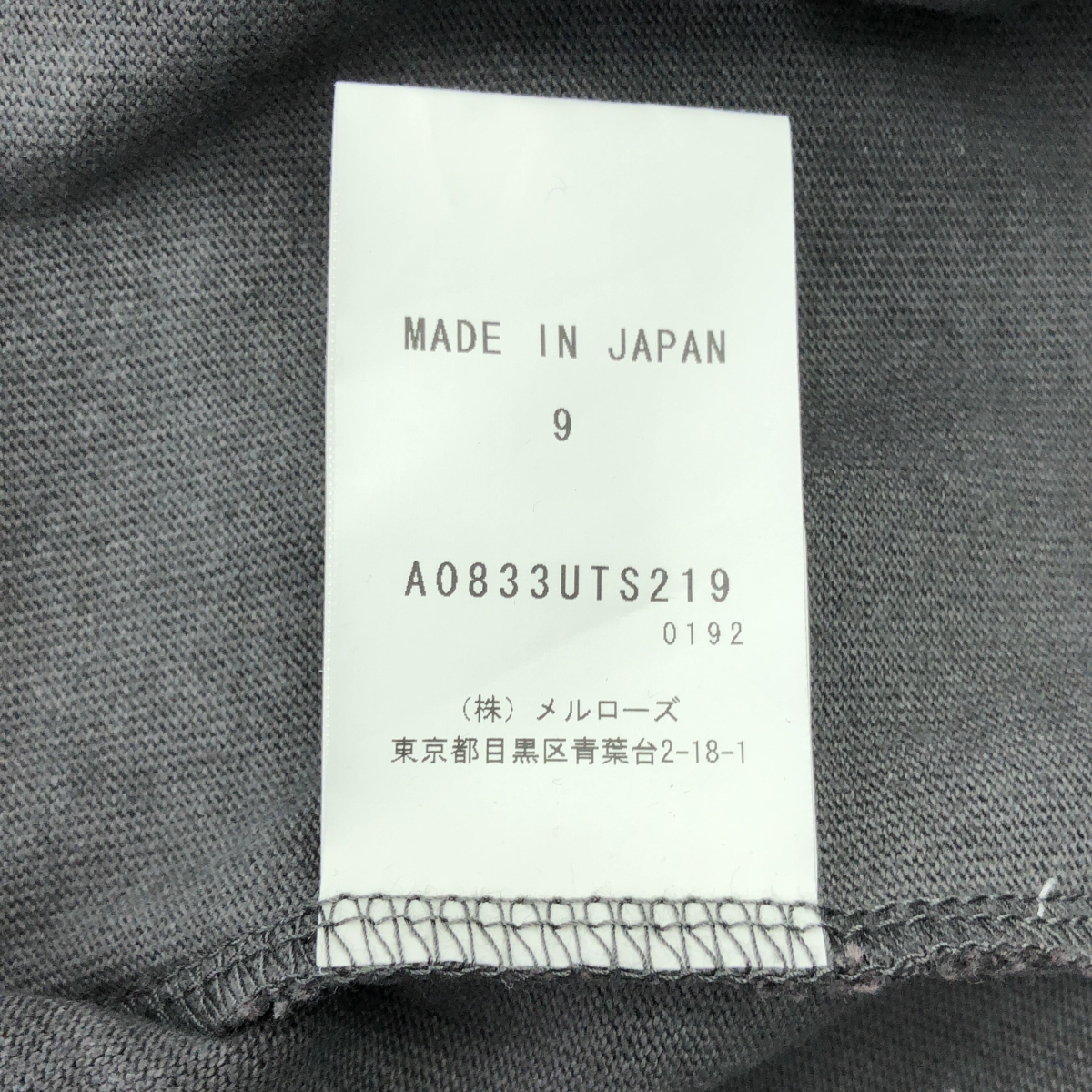 THIRD MAGAZINE / サードマガジン ロゴ スリット オーバー Tシャツ カットソー