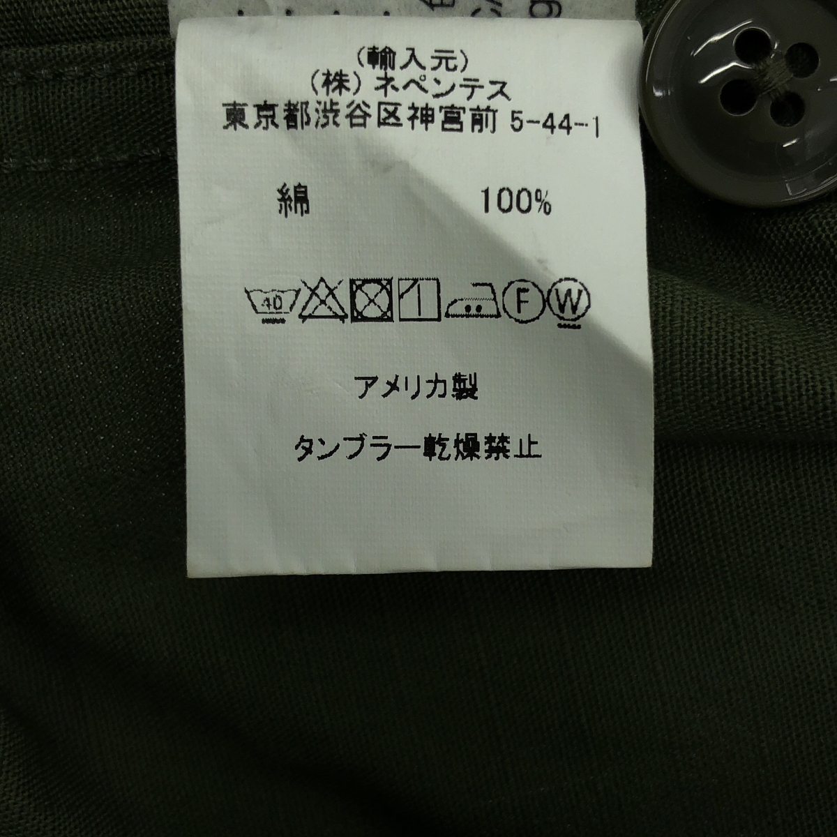 Engineered Garments / エンジニアドガーメンツ CARDIGAN JACKET COTTON RIPSTOP コットン リップストップ カーディガン ミリタリー ジャケット