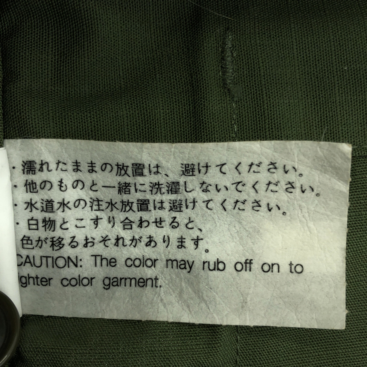 Engineered Garments / エンジニアドガーメンツ CARDIGAN JACKET COTTON RIPSTOP コットン リップストップ カーディガン ミリタリー ジャケット