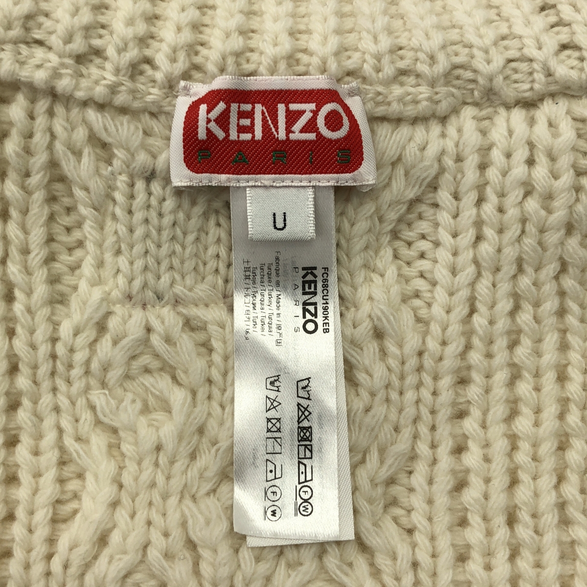 KENZO / ケンゾー ケーブル ニット ベスト セーター