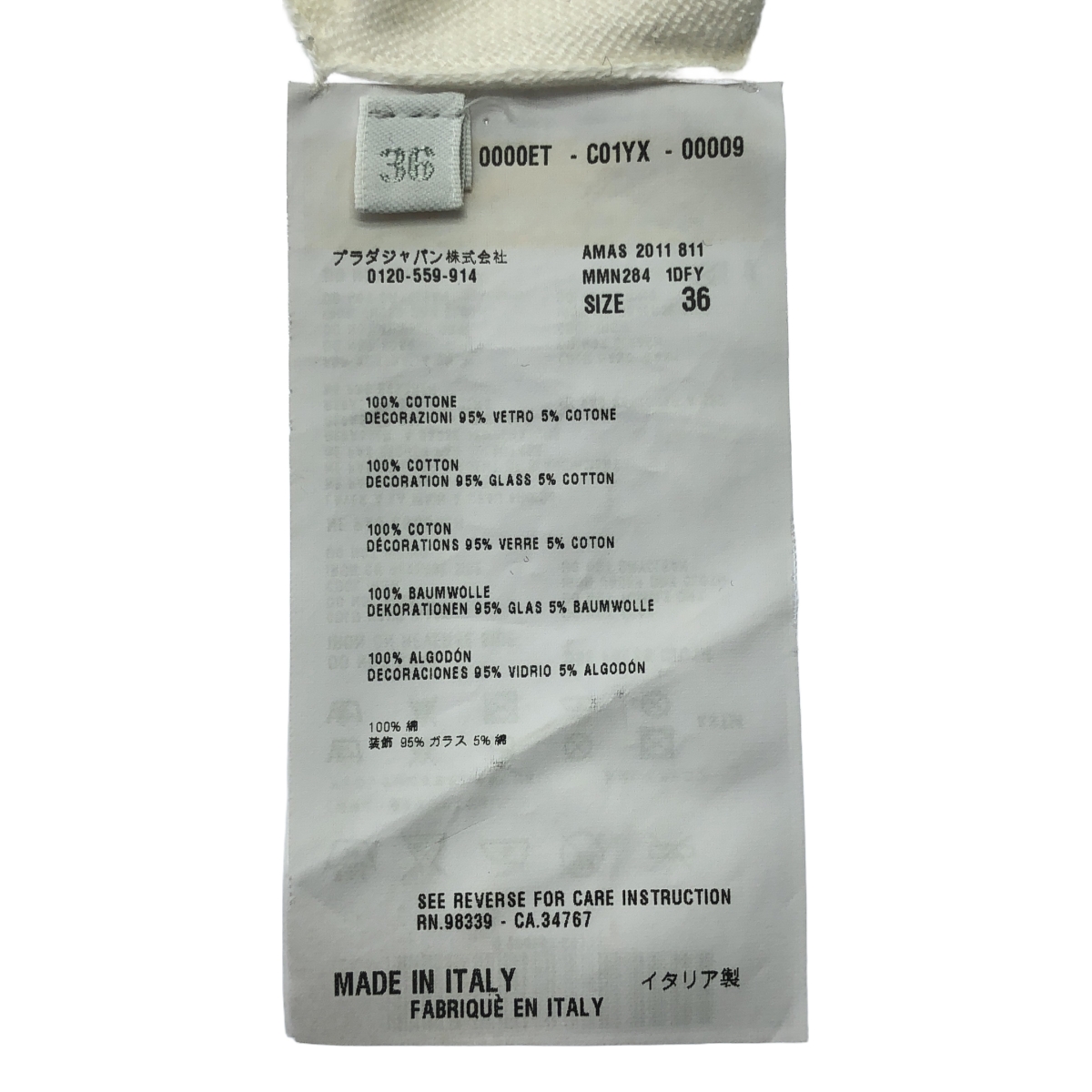 miu miu / ミュウミュウ ビーズ アニマル デザイン 半袖 ニット