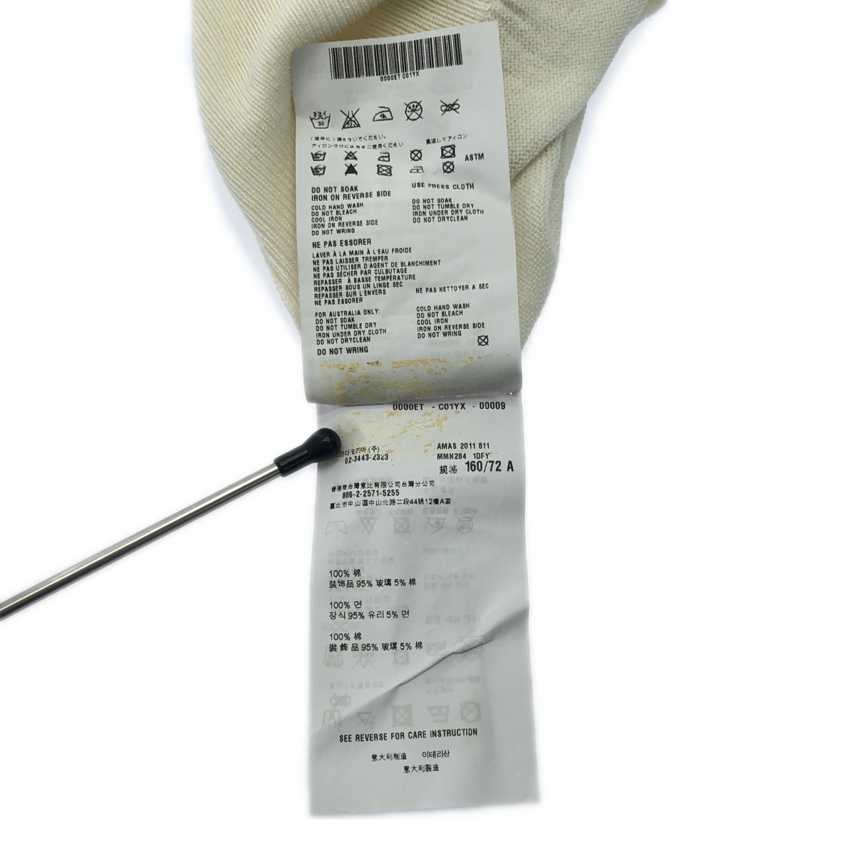 miu miu / ミュウミュウ ビーズ アニマル デザイン 半袖 ニット