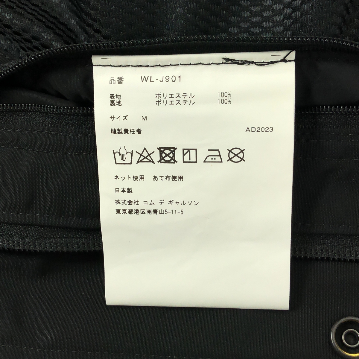 eye JUNYA WATANABE COMME des GARCONS MAN / アイジュンヤワタナベ マン ×Carhartt カーハート / エステルオックス マウンテンパーカー ジャケット