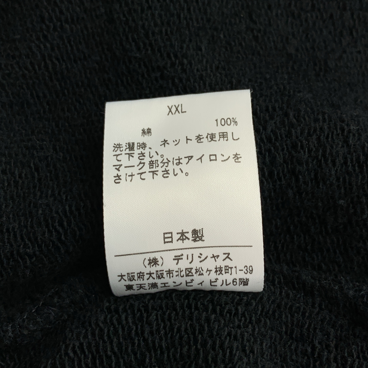 S.F.C (SFC) / エスエフシー PULLOVER HOODIE / ビッグシルエット スウェット フーディ