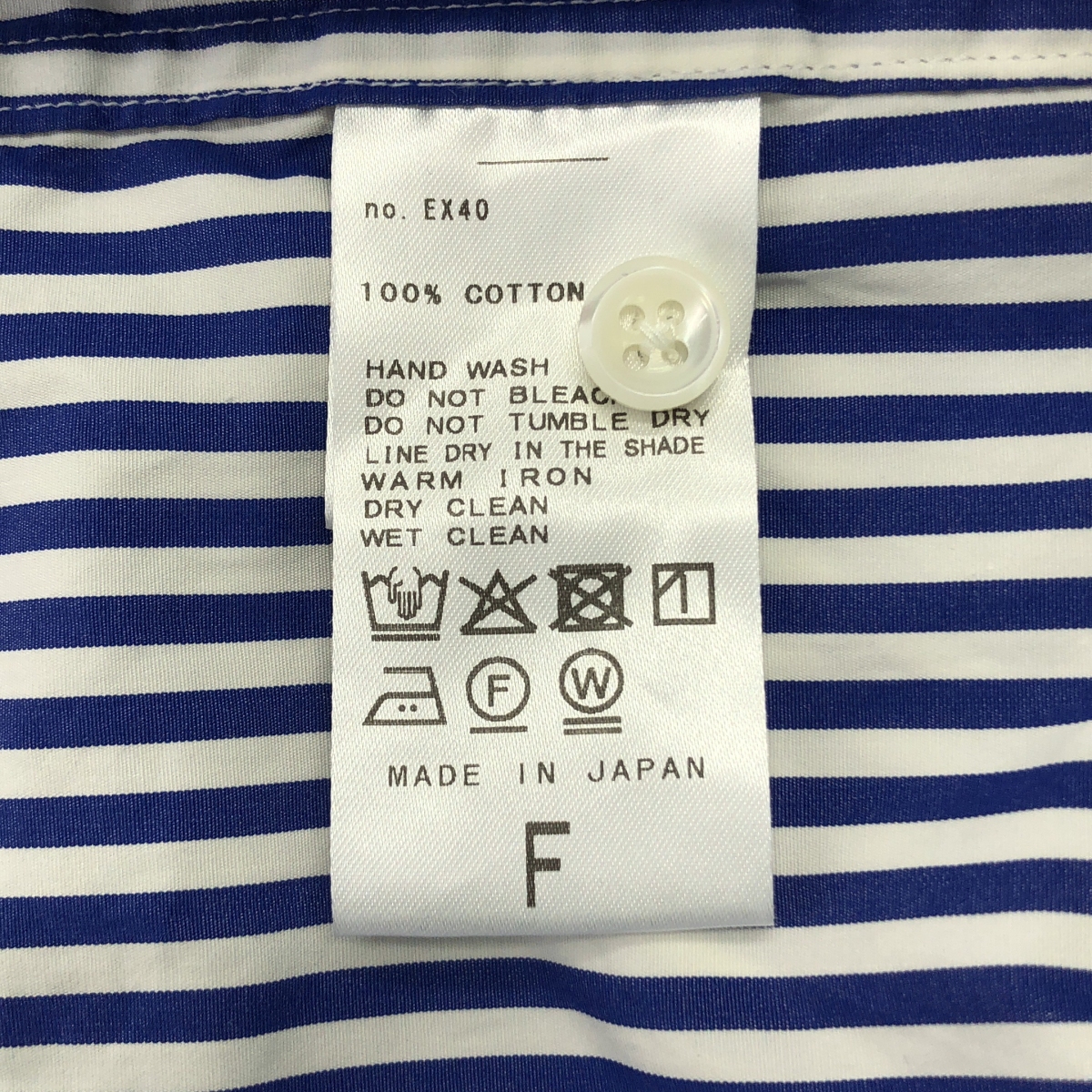 MUSE de Deuxieme Classe / ミューズドゥーズィーエムクラス コットン ストライプシャツ