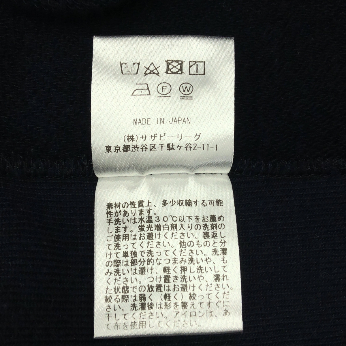 R.H.VINTAGE / ロンハーマンヴィンテージ ヘビーウェイト スウェット トレーナー