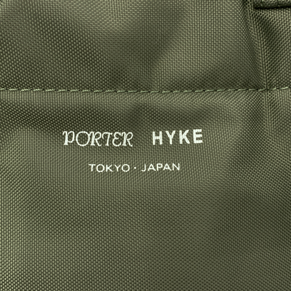 HYKE / ハイク ×PORTER / ポーター 2WAY TOTE BAG ナイロン ショルダー トートバッグ ユニセックス